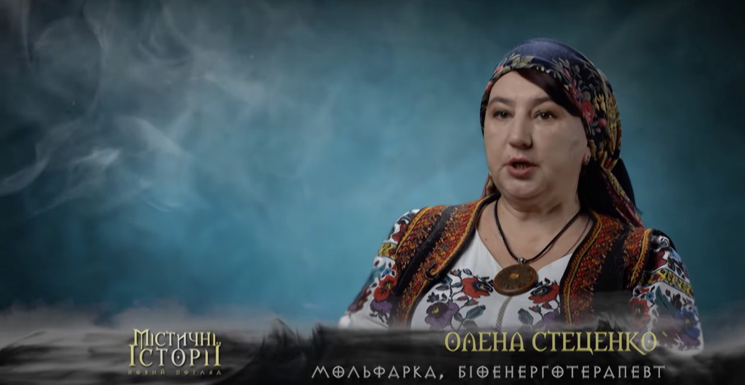 победители битвы экстрасенсов 13 сезон