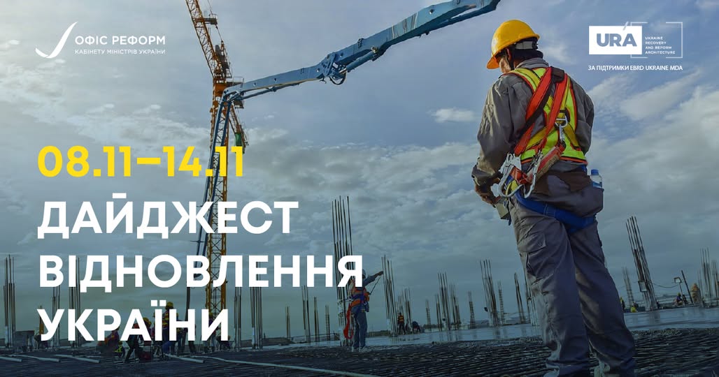 EU und USA haben Milliarden für die Wiederherstellung der Ukraine bereitgestellt: Einzelheiten zur Finanzierung