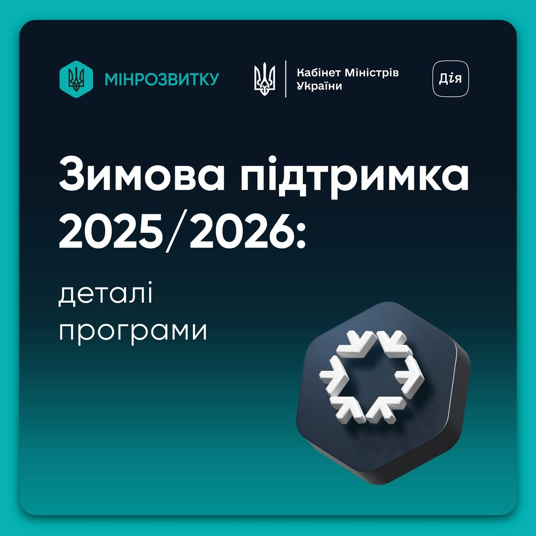 Die Regierung startet die 