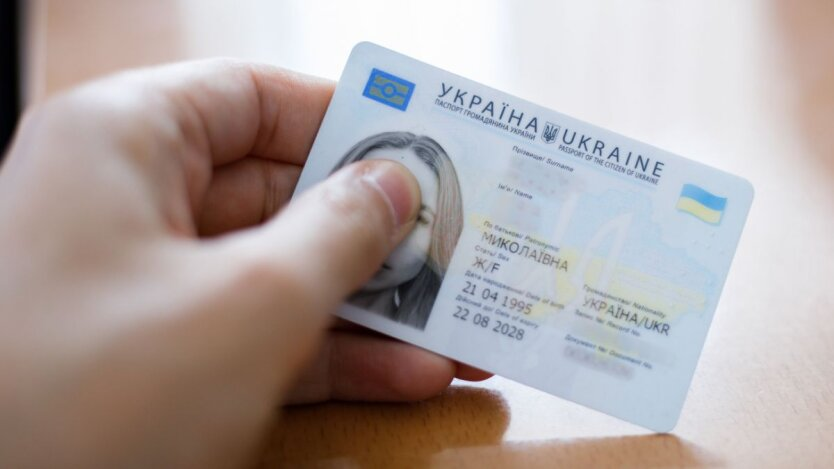 Passport ID card price increase Ukrainians