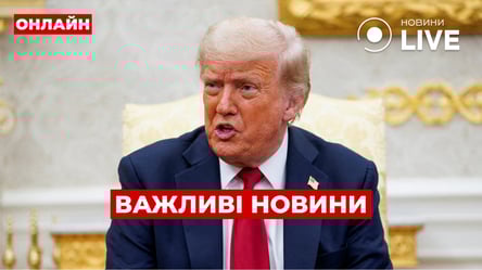 Назначение в правительстве и заявления Трампа о Путине — эфир Утро.LIVE