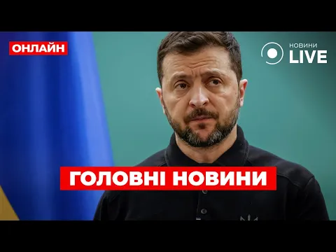 Zelensky Simplified Border Crossing for Youth up to 22: What Will Change