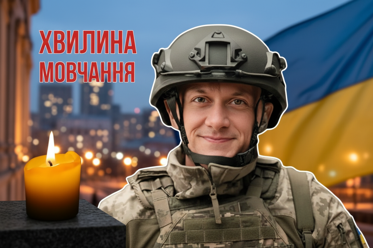 Hero of Ukraine Andriy Yefrosinenko posthumously awarded title: the story of the feat