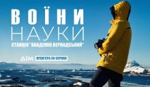 Украинские полярники в Антарктиде показали меню: что едят на краю света