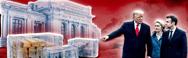 План Б ЄС: позика Україні 140 млрд євро