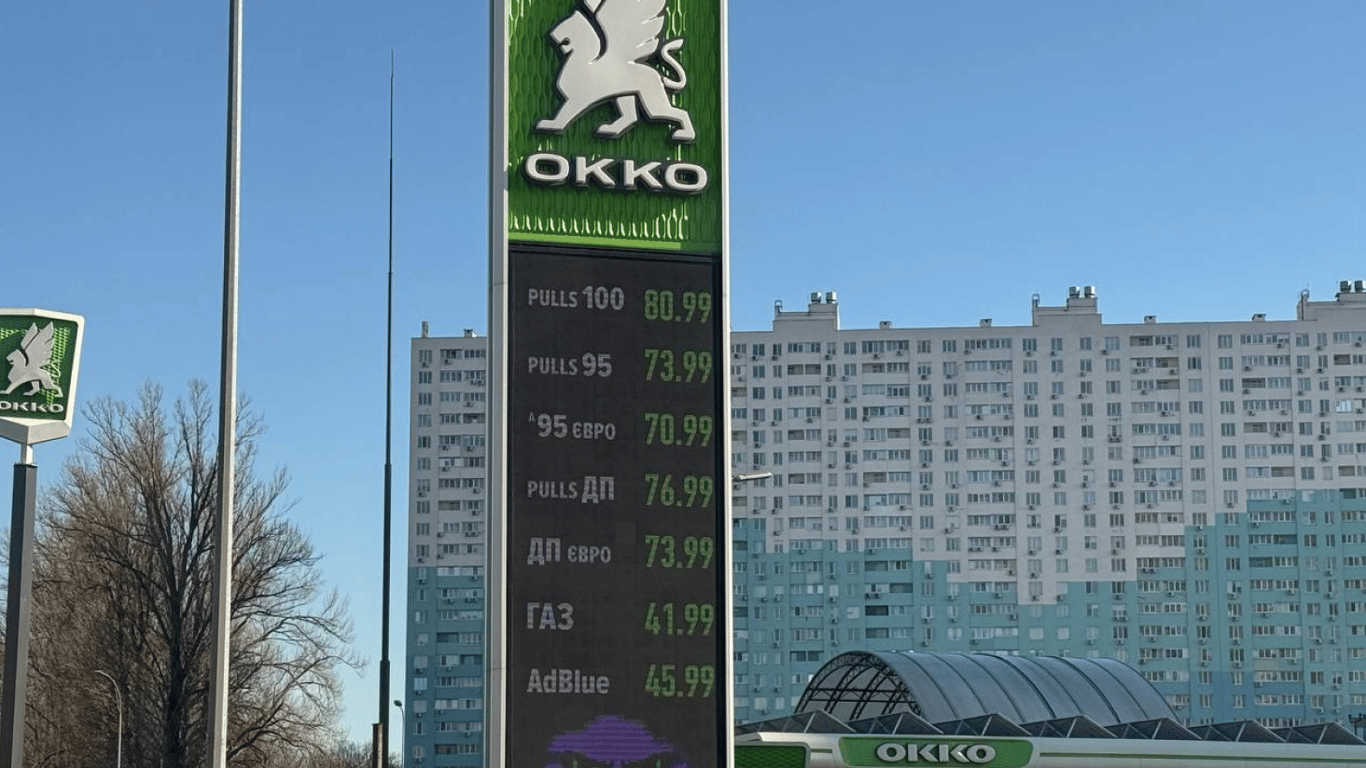 Стоимость топлива в Харькове продолжает расти: актуальные цены на 9 марта