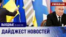 Weekend Toll Hits 14 as Russian Forces Unleash Coordinated Strikes on Ukrainian Cities