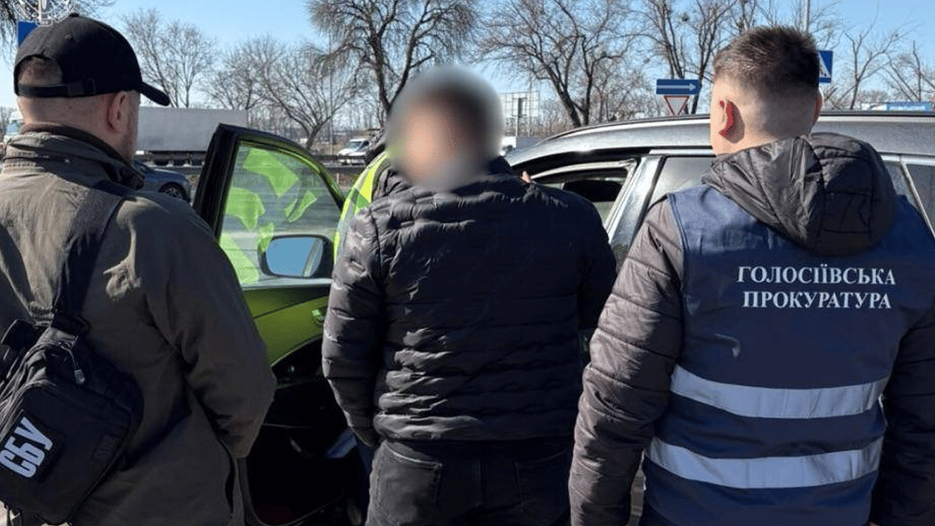 Схема бронювання за 17,5 тис. доларів
