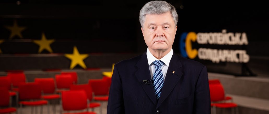 українські політики Петро Порошенко
