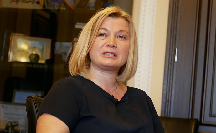 Известные женщины-политики Украины: Ирина Геращенко