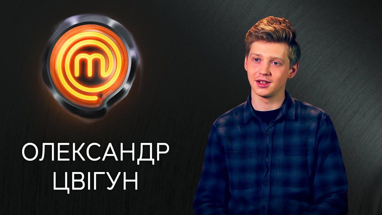 Sasha Zvigun: Biografie des «MasterChef»-Siegers