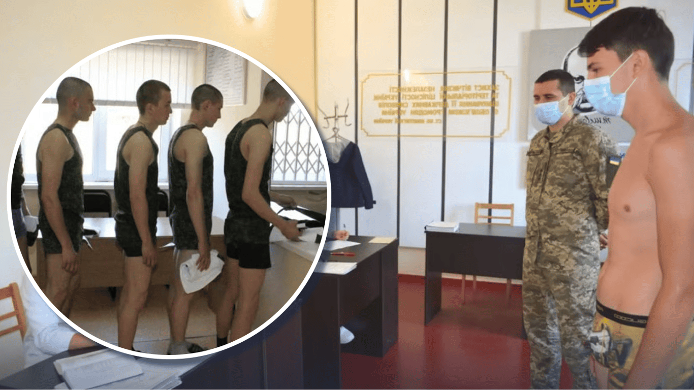 Бронювання від мобілізації в Україні