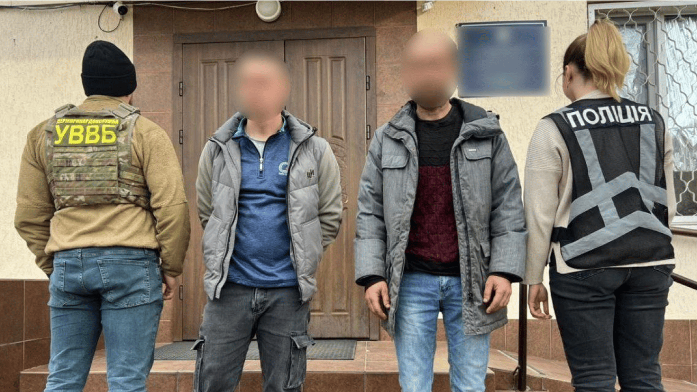 Схема незаконного вивезення чоловіків