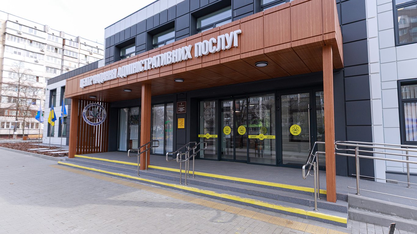 Проблеми з пропискою в Дії