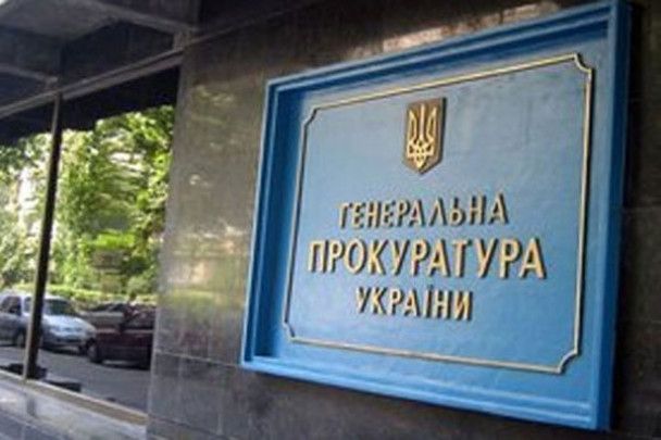 Генпрокуратура звільнила 74 прокурорів-інвалідів: хто наступний