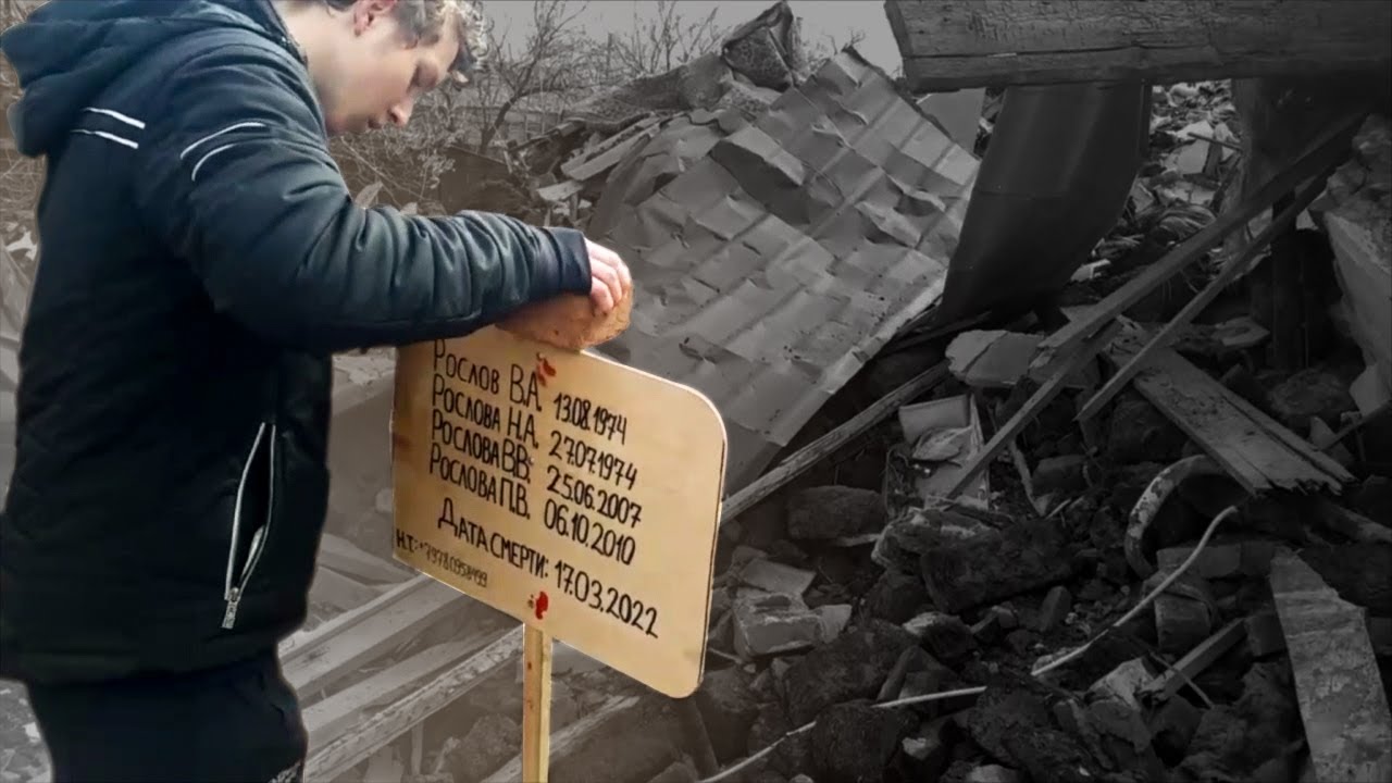 фільми про маріуполь: наш дім горить
