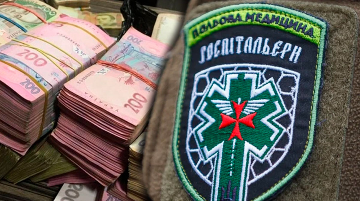 волонтерські організації в україні Медичний батальйон «Госпітальєри»