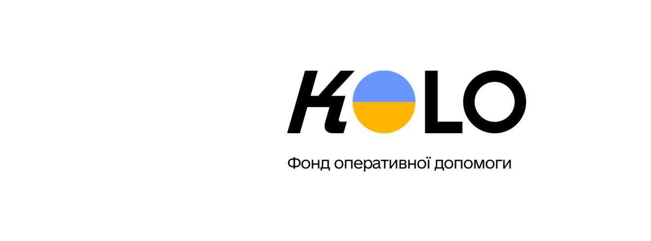 волонтерські організації в україні Фонд «КОЛО»