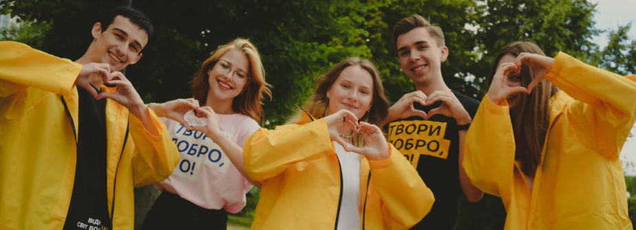 волонтерські організації в україні Українська Волонтерська Служба (УВС)