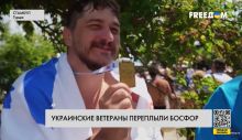 Ukrainische Veteranen mit Amputationen schwammen den Bosporus: wie ihnen das gelang