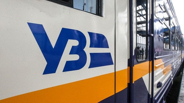 Уламки дрона біля поїзда