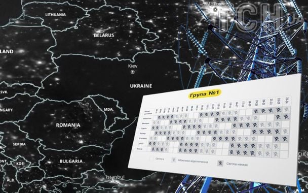 Нові енергоустановки зменшать відключення світла: що планують в Україні
