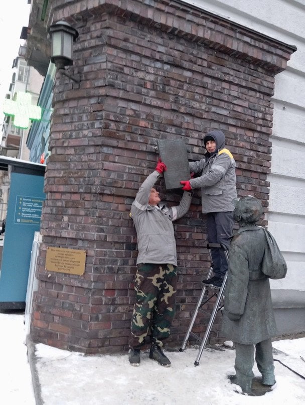 Пам’ятник вандально пошкоджений