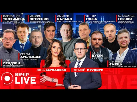 ЄС виділив 45 млрд євро Україні
