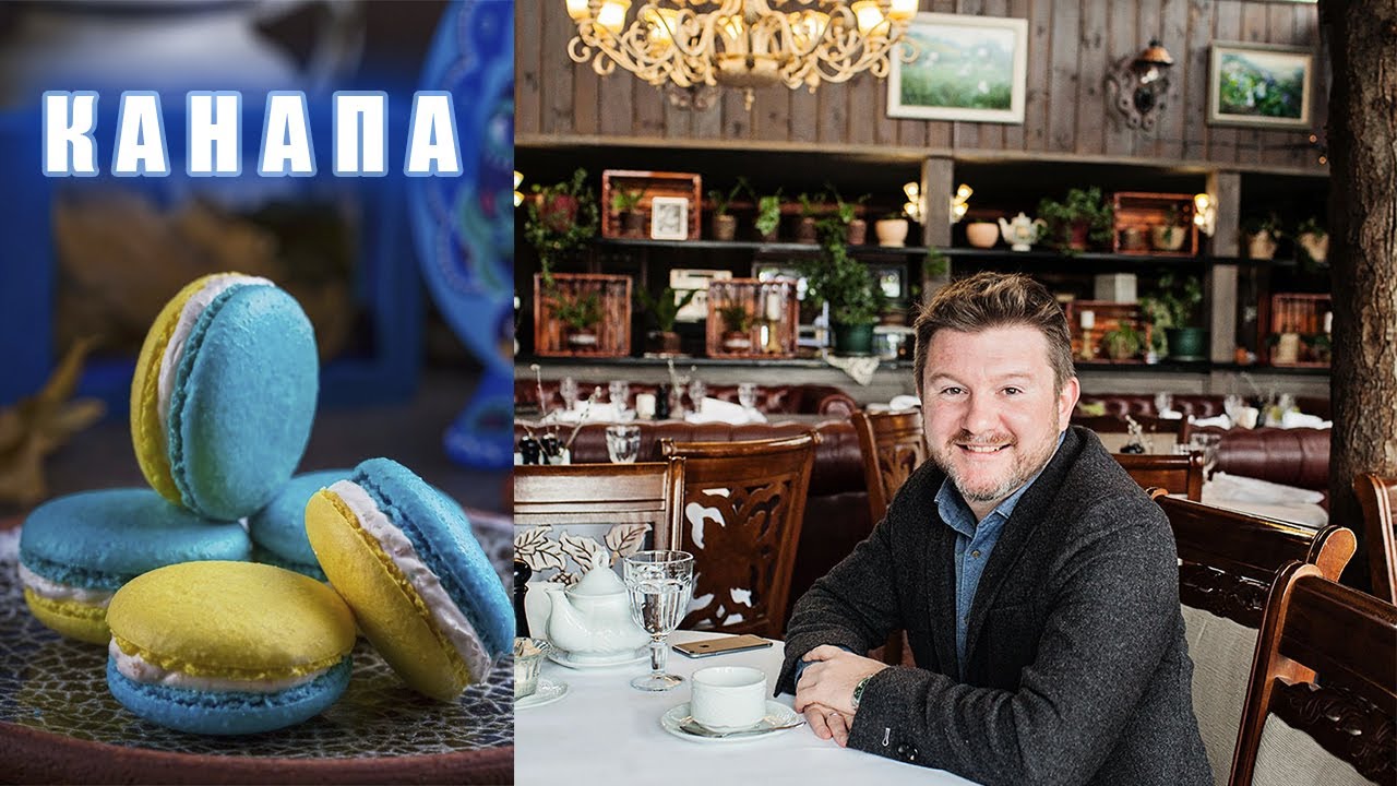 Dmytro Borysow restauracje: Kanapa