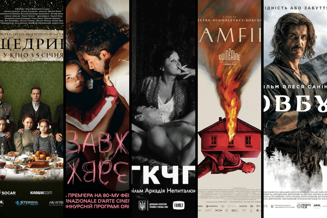Films from Ukraine worth watching top