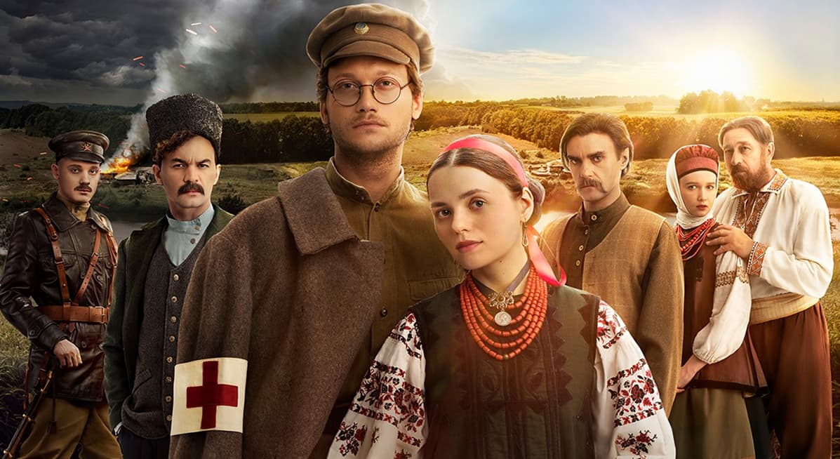 main actors of "and there will be people"