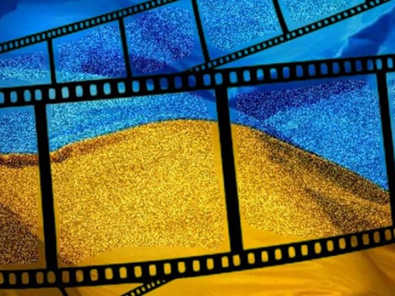 modern Ukrainian cinema