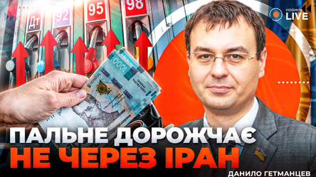 Гетманцев о ключевых угрозах экономике: топливо, налоги для малого бизнеса и срыв программы МВФ