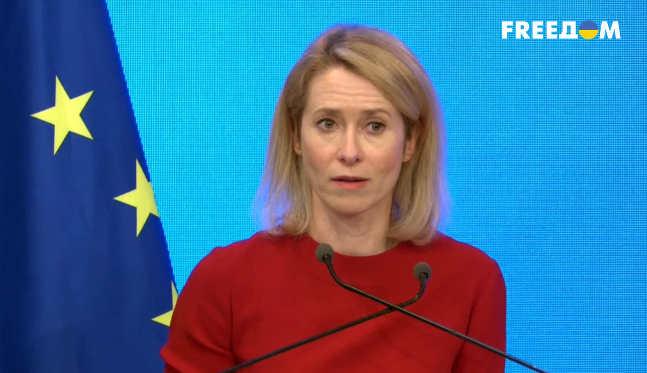 Каллас: Донбас не кінцева мета