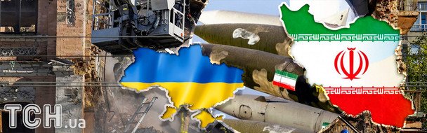 Іран оголосив Україну ціллю