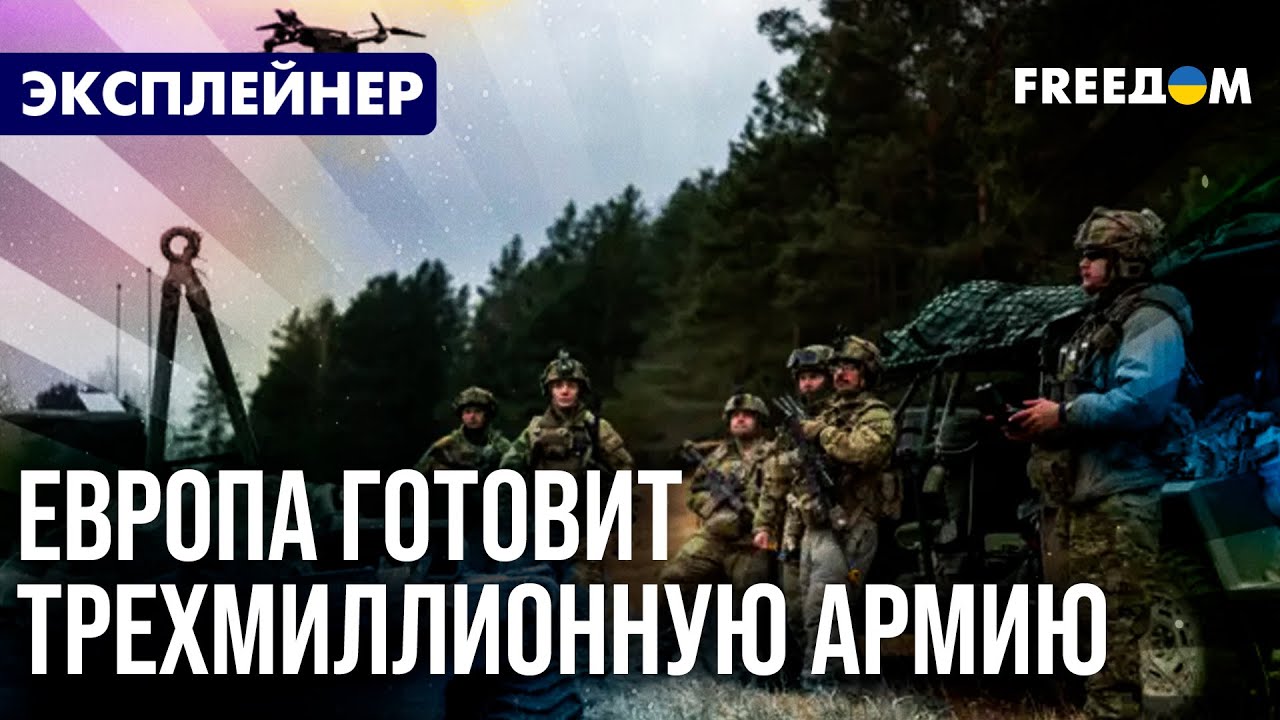 Давос обговорює безпеку Європи та Україну
