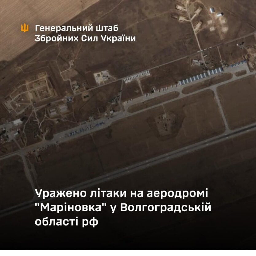 Генштаб: СБУ та ССО вразили чотири російські Су-34 на аеродромі 