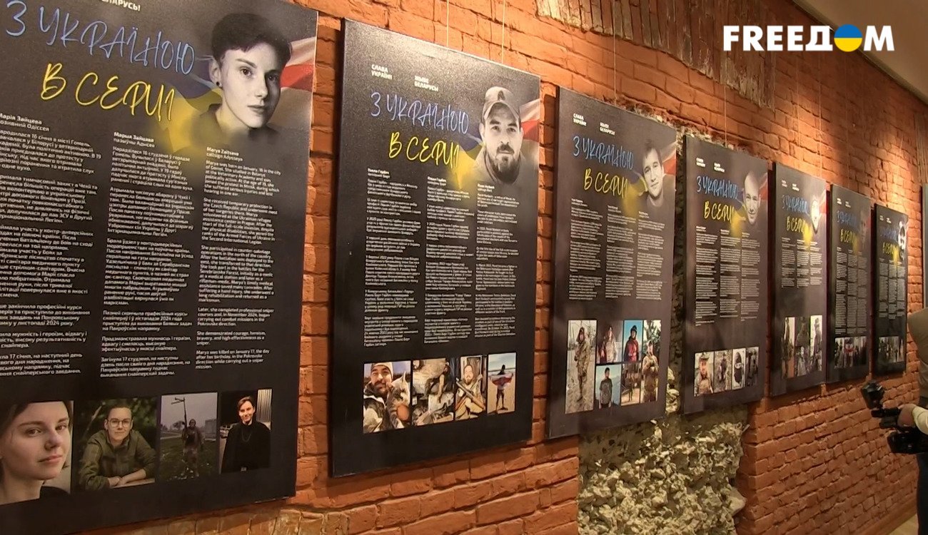 Виставка пам’яті білоруських добровольців