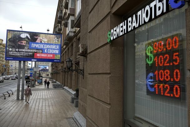 Крупный бизнес России просит у государства сотни миллиардов: бюджет под давлением