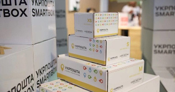 Укрпошта, реклама з дітьми