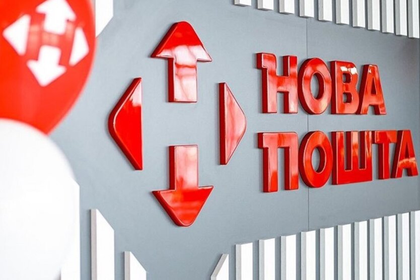 Нова пошта столкнулась с масштабным сбоем: клиенты остались без онлайн-сервисов