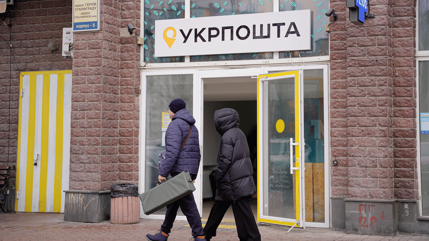 К 32-летию «Укрпочты»: как изменится визуальный стиль национального оператора