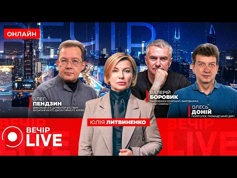Neue Sicherheits- und Rüstungspakte: Selenskyjs London-Reise bringt frischen Schwung in die britisch-ukrainische Partnerschaft