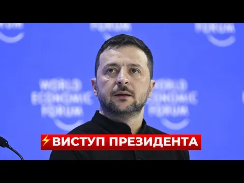 Зеленський і Трамп на зустрічі