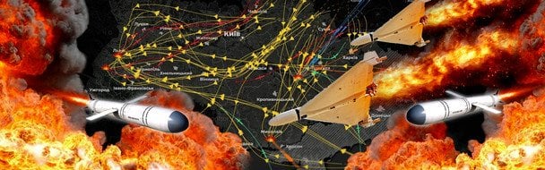 Російські удари по Україні