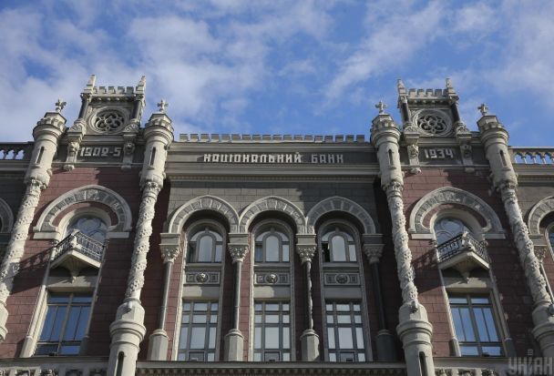 Глава НБУ попереджає про інфляцію
