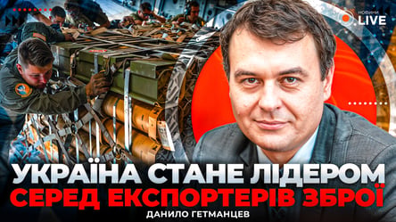 Гетманцев предупредил о финансовых угрозах: под угрозой транши МВФ и льготы для предпринимателей