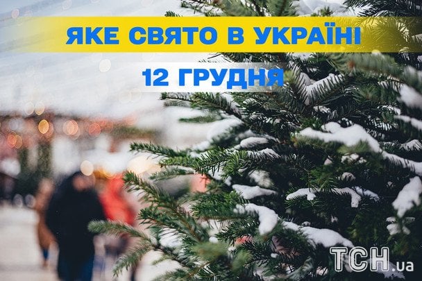 День Сухопутних військ України 12 грудня: історія та традиції свята