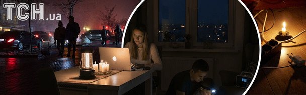 Энергосистема Киева под ударом: что означает для жителей 4-6 часов электричества в сутки
