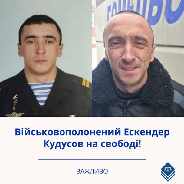 Український морпіх після повернення